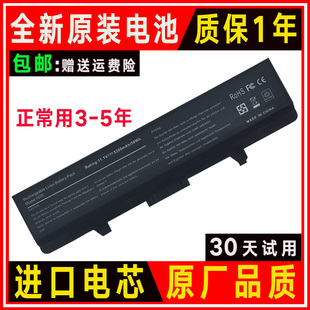 GW240 M911G电池HP287 RN873 X284G Dell戴尔1440 K450N 202