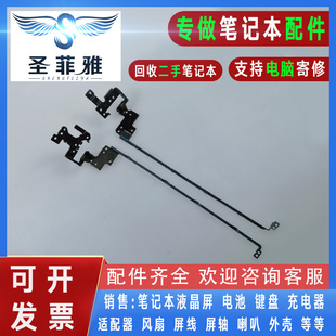 5537 3535 5535 Dell戴尔15R M531R屏轴 5521 5555 转轴 3521