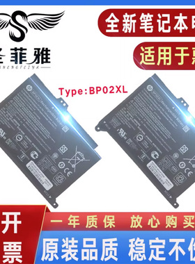 全新HP惠普TPN-Q172 Q175 15-AU156TX AU162TX BP02XL笔记本电池