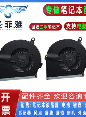 适用HP惠普 康柏 Compaq CQ58 G58 650 655笔记本散热CPU风扇