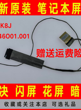 全新DELL戴尔E3440 L3440 DL340 0TKK8J屏线屏幕排线50.46O01.001