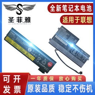 适用联想 Thinkpad T460 T460P L450 L460 L470 T470P W550S 电池