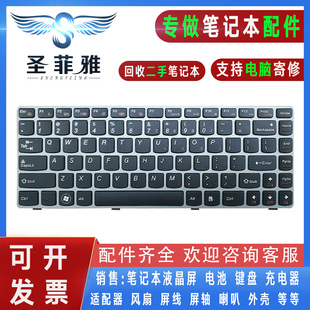 Z360AX Z360G Z360AP Z360P G360AY键盘 适用联想Z360 G360 Z360A