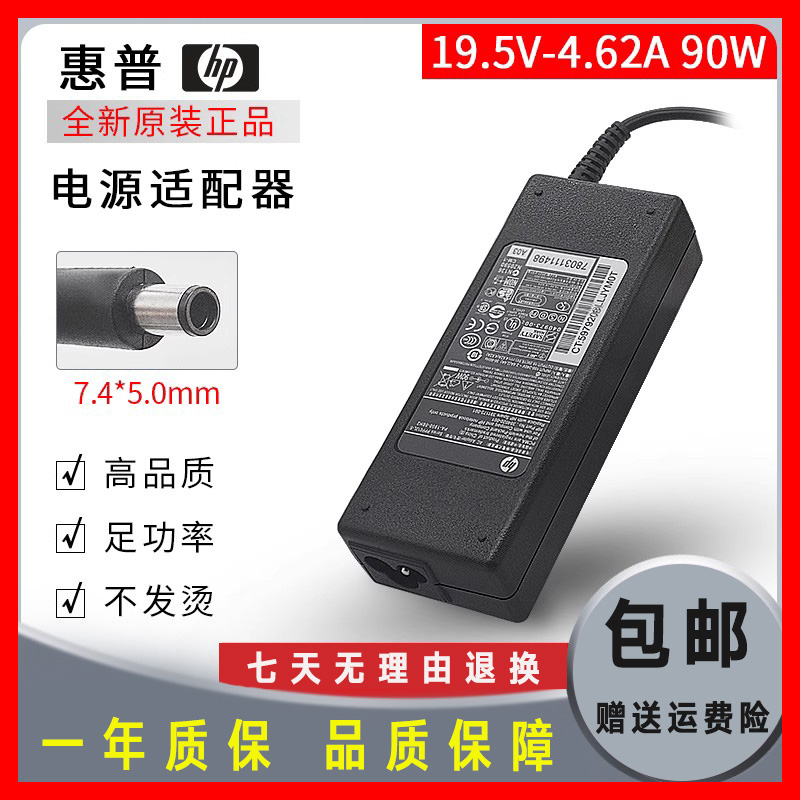原装戴尔笔记本N4010 N5110 N5010电源适配器19.5V4.62A充电器90W