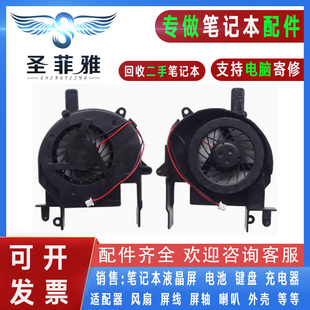 6W4N 6S2L 6W2T 6W1T SZ笔记本散热风扇 适用于索尼PCG 6V2T 6S1L