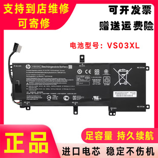 原装HP惠普ENVY 15-as108TU 109 110 119 032 AS014WM电池VS03XL