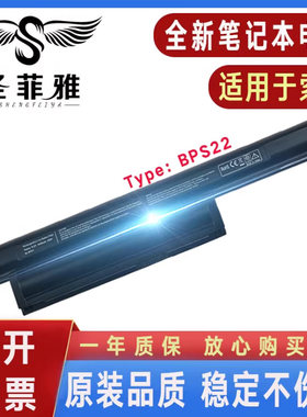 适用索尼VPC EA28EC EA27EC EA25EC EB27EC电池VGP-BPS22A BPL22