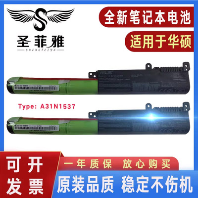 适用于华硕F441U A441U R414U X441UA X441SC A31N1537笔记本电池