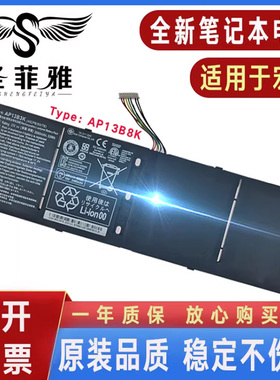 Acer宏基AP13B8K AP13B3K ZRK ZRQ ZQK ZQI ZQY ZRl V5MM1 电池