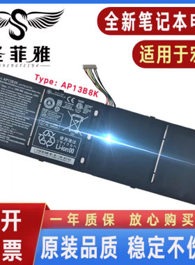 全新Acer蜂鸟R7-571 V5 -472G 473G 573G 572P AP13B3K笔记本电池