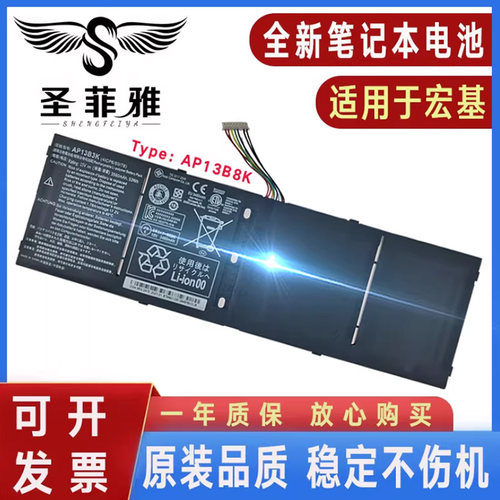 原装宏基蜂鸟R7-571 V5 -472G 473G 573G 572P AP13B3K B8K电池