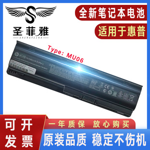 CQ630 G32电池 CQ42 G42 CQ45 CQ62 CQ32 HP惠普CQ43 适用