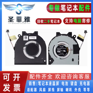 5580 5581 5480 灵越 5491风扇 5488 Inspiron 5485 戴尔 5585