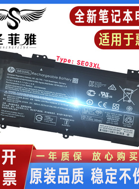 原装HP惠普14-AL003TU AL015NA AL106NJ AL162TX 163 164 165电池