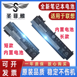 全新原装ThinkPad联想T460S T470S 01AV405 00HW024 00HW022 电池