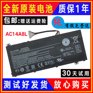 791G 571G VX15 MS2391 N16C7 Acer宏基VN7 MS2395电池N15W7 591