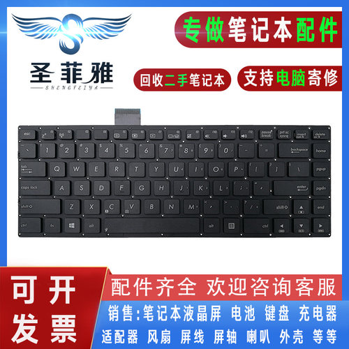Asus华硕S400 S400CB/E/XI X402C S451L V451LB/LN键盘F402CA/LD