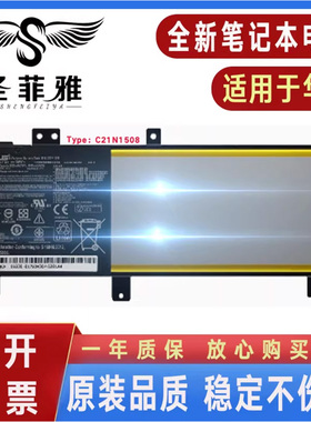 原装Asus华硕A456U X456U F456U K456U R457U C21N1508笔记本电池