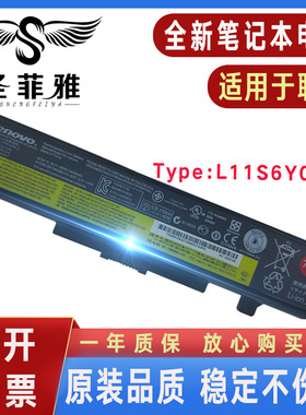 适用联想G505 G490 E4430 Y480N电池L11N6Y01 L11M6Y01 L11S6F01