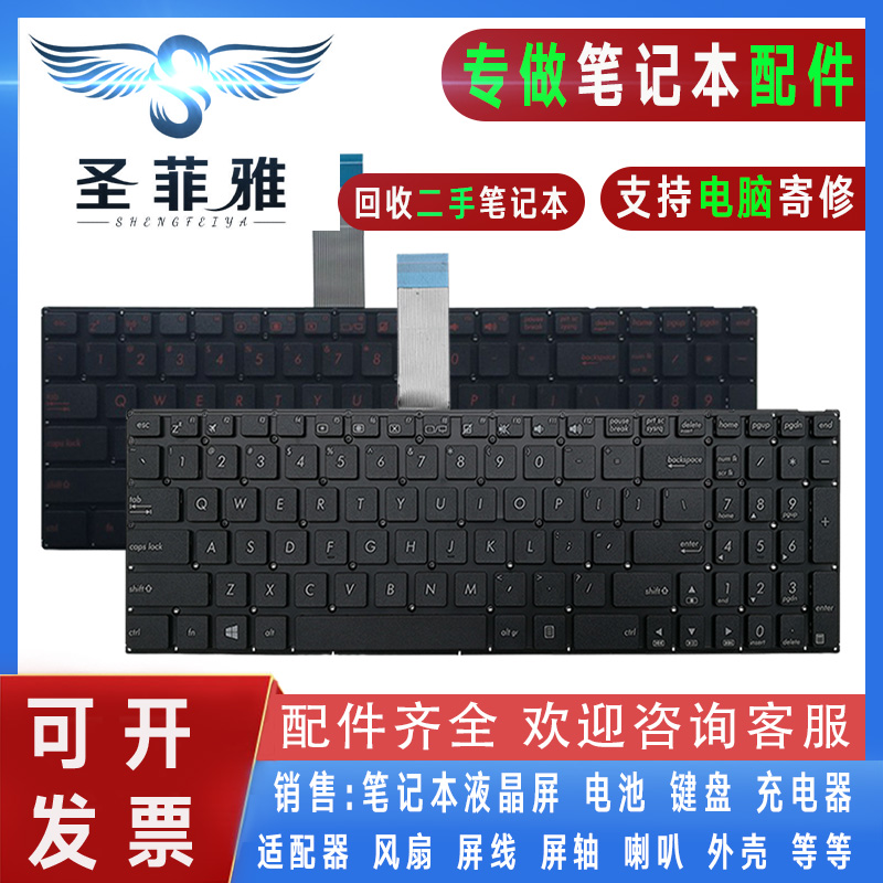 Asus华硕Y582C K552W D552C X552M/W/C/E/V/MA键盘R550 R510L/J/V