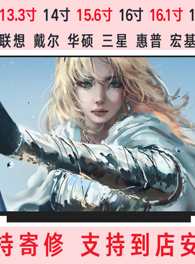 联想ThinkBook 13S G2 K3-ITL液晶屏幕LP133WQ1-SPB1 N133GCA-GQ1