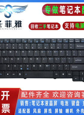 Asus华硕 X50N X59SL F50N F50SV F50GX F50Z F5SL F5M F5SR 键盘