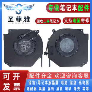 T5A 6R笔记本风扇蛟龙5 火影T9X 760 T9X Pro 适用 T5C