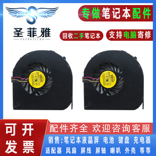 4741 D640 4741Z 4551G MS2306风扇 4741ZG 适用Acer宏基Aspire