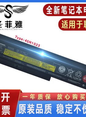 适用ThinkPad联想45N1024 45N1025 45N1019电池42T4901 42T4902