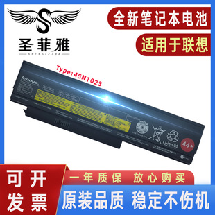 42T4902 45N1019电池42T4901 适用ThinkPad联想45N1024 45N1025