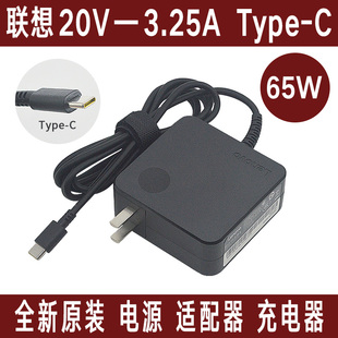 L390 e490 X390笔记本充电器type 65w电源适配器 T480 全新X380