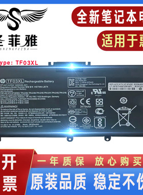 适用HP惠普14-BF042TX/043/044/045/046/047/048/049/053/055电池