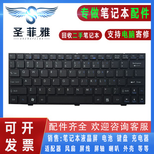 U135 U160 U165 适用于 U107 U130 U180 Y160U键盘DX MSI微星U123