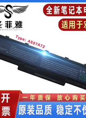 Acer宏基AS07A31/32/41/71/51/52/72电池5735Z 4736G 4710G 4740G