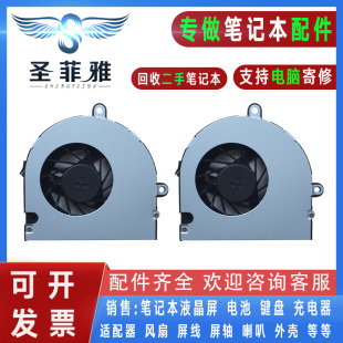 5733Z 5736风扇 5253G ACER宏基Aspire 5333 5741 5336 5551 5742