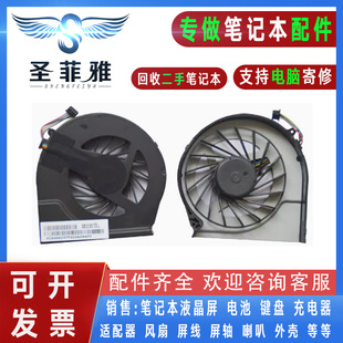 TPN Q109 Q106 Q110笔记本风扇 适用HP惠普G4 Q107 2000