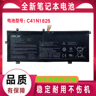 ASUS华硕 A豆14 ADOL14F/U X403J S403F A403 C41N1825笔记本电池