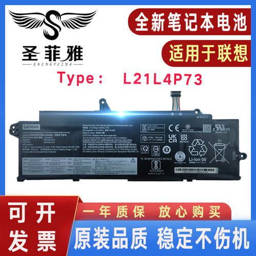 适用联想ThinkPad T14s Gen 3 L21L4P73 L21M4P75 L21D4P74 电池