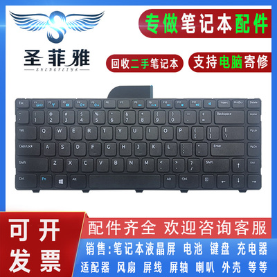 Dell戴尔 14 3421 5421 5435 V2421 5437 M431R 3437键盘15Z 5523
