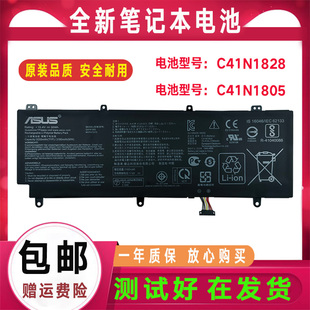 Asus华硕ROG 冰刃3 GX531G GX531GW GX531GS GX531GM电池C41N1805
