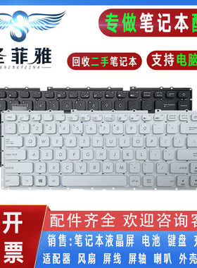 Asus华硕R414U F414U F414 A441 A441U X441U X441N S441SC键盘