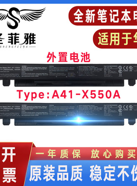 原装华硕A550J/V/L FH5900V VX50I VM480L FX50JX FX50J电池R513V