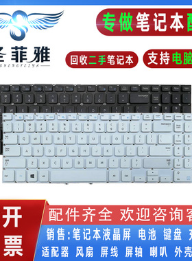 适用于 三星NP 270E5G 270E5J 270E5K 270E5U 275E5V 300E5X键盘