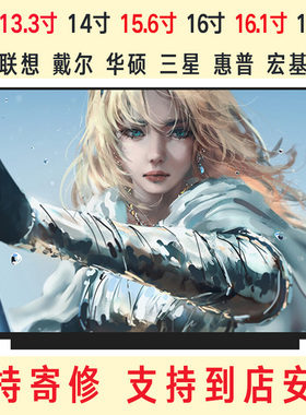 联想ThinkBook 13S G2 K3-ITL液晶屏幕LP133WQ1-SPB1 N133GCA-GQ1