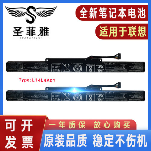 适用联想500-15ACZ/15ISK 500-14ISK/14ACZ小新V4000电池 Y50C