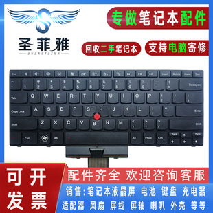 E50 E40 Edge14 Edge15 E15笔记本键盘 适用 E14 IBM联想Thinkpad