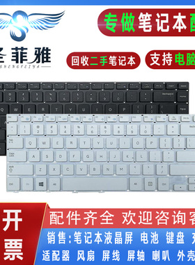适用三星370R4E 450R4V 470R4E 455R4J 450R4Q 530U4E 450R4E键盘