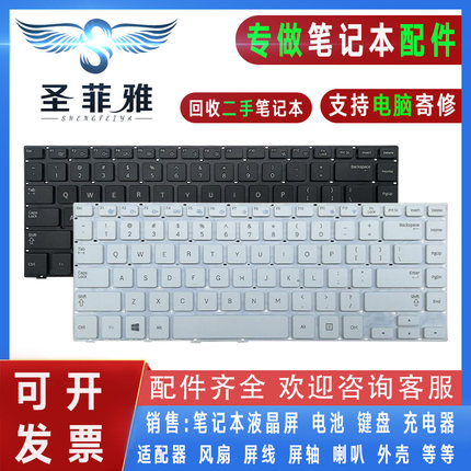 适用三星370R4E 450R4V 470R4E 455R4J 450R4Q 530U4E 450R4E键盘