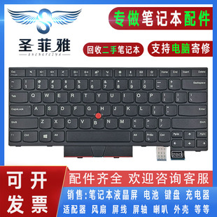 T470S T460S NEW T480 2nd键盘 适用于 联想T470 A475 A485