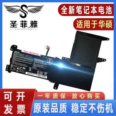 Asus华硕F510UA S5100U X510UF V580QR S510UN UQ UR电池B31N1637